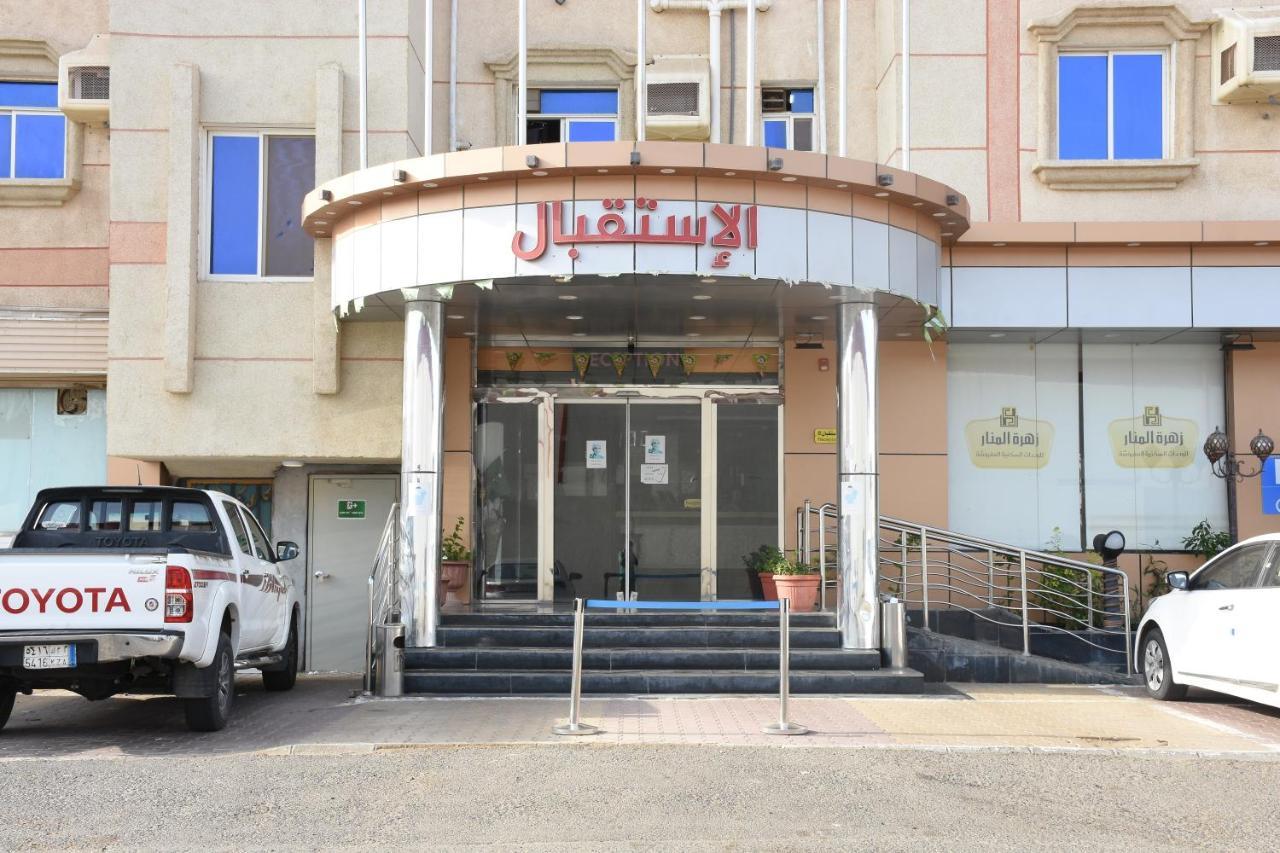 Zhra Almnar 2 Llouhdat Alsknia Jazan Kültér fotó